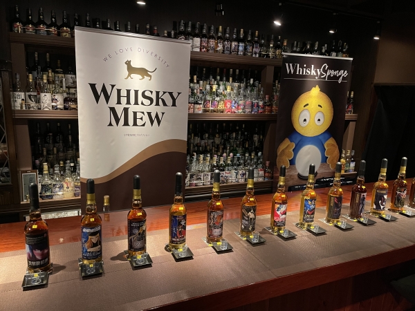 WHISKY MEW / Whisky Sponge