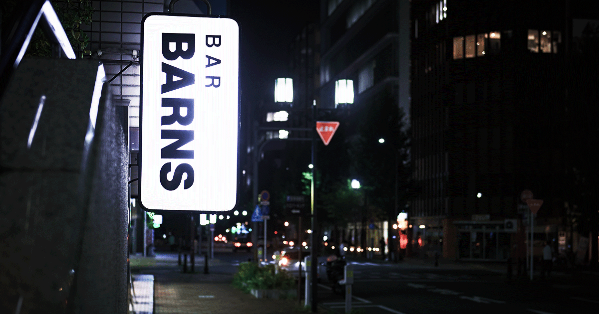 Bar BARNS